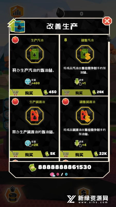 黑手党神射手内置菜单最新版2024下载-黑手党神射手无限金币下载v.1.99