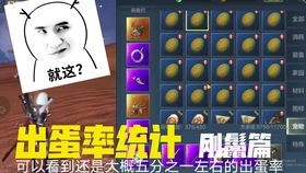 人渣scum中文版手游最新版下载-人渣scum中文版内置菜单下载手游官方正版v.7.25