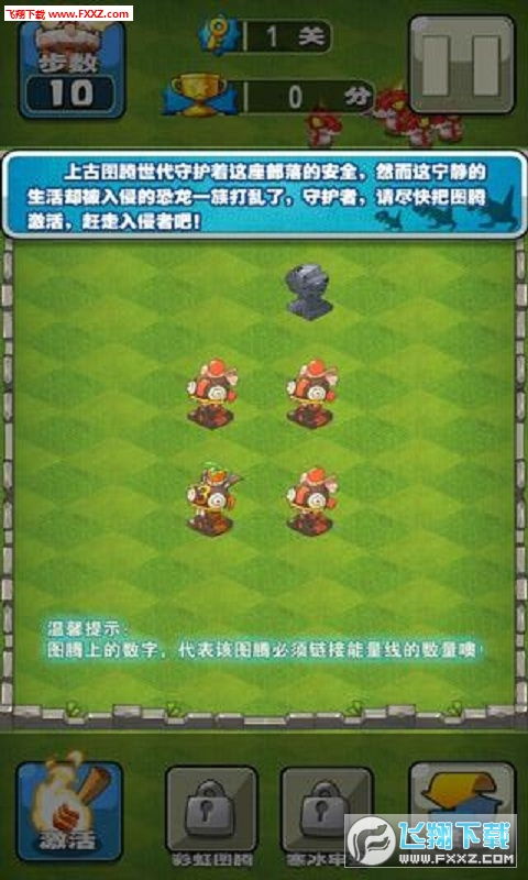 部落守护中文版安卓下载-部落守护游戏安卓版下载安装v.7.12