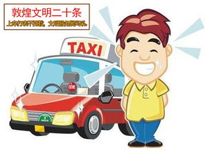 乘客快上车汉化版下载安装-乘客快上车最新版煎饼店免广告下载v.3.32