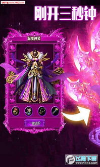 热血弹球官方正版手游下载-热血弹球官方版下载v.8.62