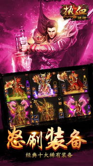 热血弹球官方正版手游下载-热血弹球官方版下载v.8.62