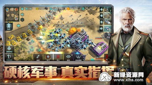 游玩侏罗纪世界无限背包无限血下载-游玩侏罗纪世界手游最新版下载v.1.56