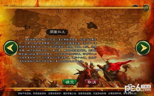 华夏宏图官方2025最新版跑酷下载-华夏宏图官方2025最新版游戏下载v.7.25