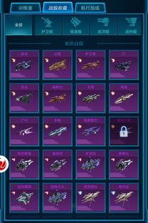 星际空间中文版内置菜单下载-星际空间中文版手游最新正式版（暂未上线）v.4.90