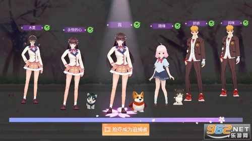 樱之次元最新联机版不减反增版下载-樱之次元最新联机版下载安装v.5.11 樱之次元最新联机版不减反增版下载-樱之次元最新联机版下载安装v.5.11