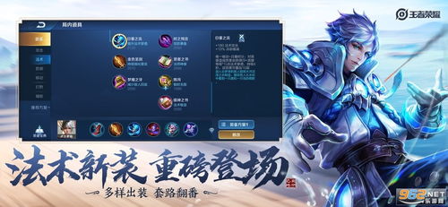 三国养将录内置修改器无限金币下载-三国养将录下载v.0.60 三国养将录内置修改器无限金币下载-三国养将录下载v.0.60