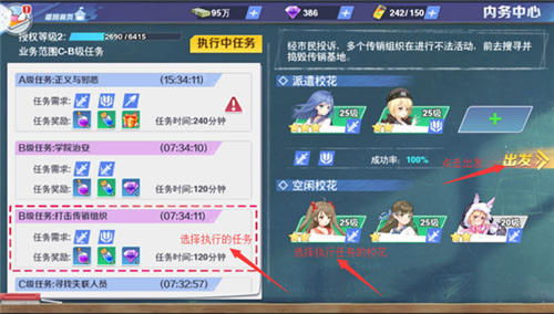 校花梦工厂手游gm版官方下载app无限红包-校花梦工厂手游gm版可化妆无广告版下载v.4.65 校花梦工厂手游gm版官方下载app无限红包-校花梦工厂手游gm版可化妆无广告版下载v.4.65