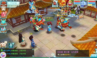 仙剑世界游戏下载安装-仙剑世界国际版下载新版安装包v.8.29 仙剑世界游戏下载安装-仙剑世界国际版下载新版安装包v.8.29