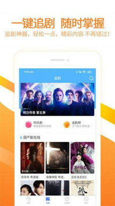 袖珍军队领袖安卓版下载-袖珍军队领袖下载手机版2024正版更新版v.8.40 袖珍军队领袖安卓版下载-袖珍军队领袖下载手机版2024正版更新版v.8.40