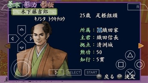 太阁立志传4本无广告下载-太阁立志传42024下载v.6.69 太阁立志传4本无广告下载-太阁立志传42024下载v.6.69