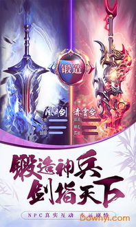 侠义天下手游下载免费-侠义天下手游汉化版下载v.1.58 侠义天下手游下载免费-侠义天下手游汉化版下载v.1.58