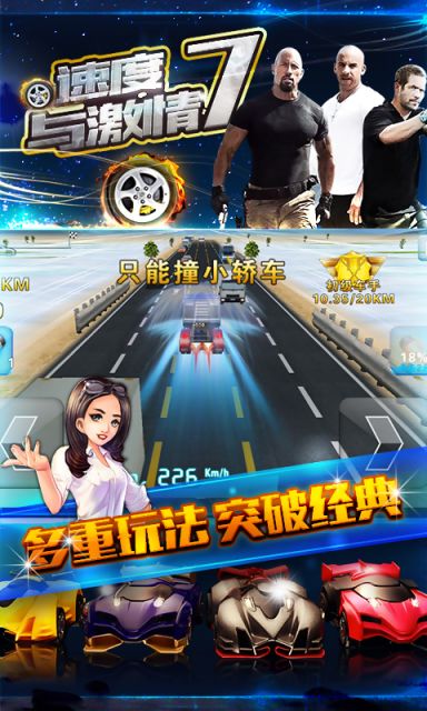 速度之星新版本游戏正版下载-速度之星新版本内购免费版v.6.36 速度之星新版本游戏正版下载-速度之星新版本内购免费版v.6.36