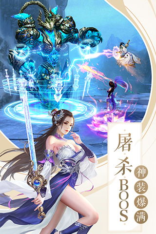 凡人修仙增强现实版内购版最新版无限钻石下载-凡人修仙增强现实版中文版免费安装下载v.3.36 凡人修仙增强现实版内购版最新版无限钻石下载-凡人修仙增强现实版中文版免费安装下载v.3.36