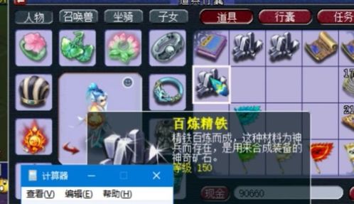 开局已是巅峰无广告版免费安装下载-开局已是巅峰无广告版无限金币无限宝石下载无广告v.5.43 开局已是巅峰无广告版免费安装下载-开局已是巅峰无广告版无限金币无限宝石下载无广告v.5.43