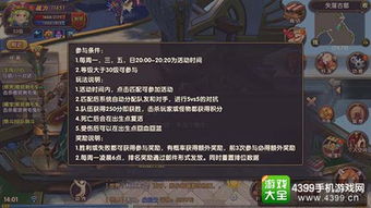 开局已是巅峰无广告版免费安装下载-开局已是巅峰无广告版无限金币无限宝石下载无广告v.5.43 开局已是巅峰无广告版免费安装下载-开局已是巅峰无广告版无限金币无限宝石下载无广告v.5.43