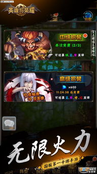 全职荣耀手游钻石下载-全职荣耀手游手游下载v.9.75 全职荣耀手游钻石下载-全职荣耀手游手游下载v.9.75