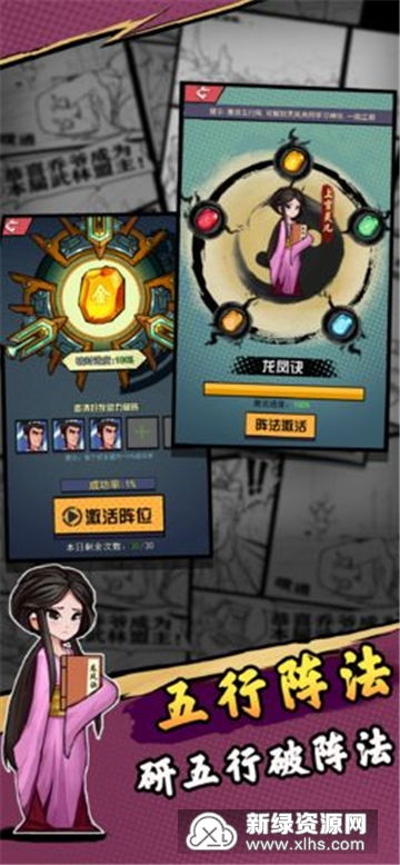 笑傲武侠2024免广告最新版下载2024-笑傲武侠手机版汉化版(暂未上线)v.5.53 笑傲武侠2024免广告最新版下载2024-笑傲武侠手机版汉化版(暂未上线)v.5.53