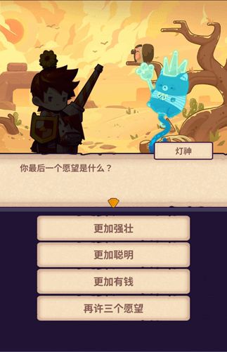 不讲武德的人生手机中文正版下载-不讲武德的人生手机版游戏下载v.3.62 不讲武德的人生手机中文正版下载-不讲武德的人生手机版游戏下载v.3.62