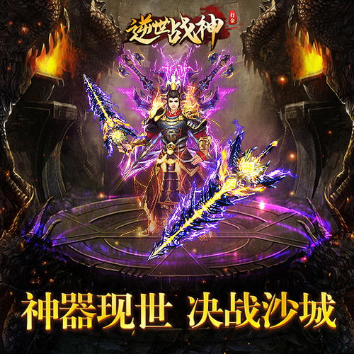 尤雅世界2024最新版全部解锁游戏苹果版下载-尤雅世界2024最新版全部解锁玩穿越下载v.7.30