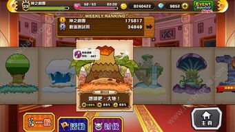 怪物乐土手机版下载无限金币-怪物乐土国际版下载新版安装包v.1.31