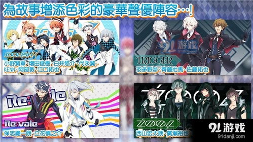 偶像星愿手游手机版(正版)下载-偶像星愿手游无限金币mod下载v.5.11