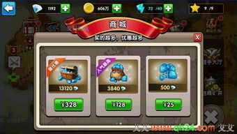 城市英雄守卫战无限金币研究点下载-城市英雄守卫战内置菜单版MOD下载v.0.64