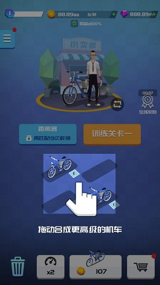 我的手贼长无限金币修改版下载-我的手贼长无限金币无限钻石版本下载v.2.32