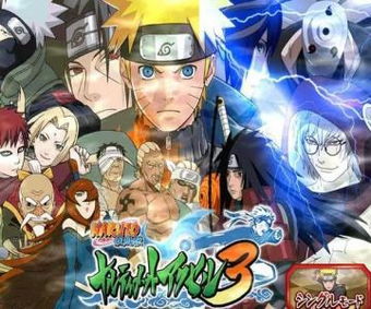 像素火影忍者全人物版微信小游戏-像素火影忍者全人物版下载官方版v.2.19