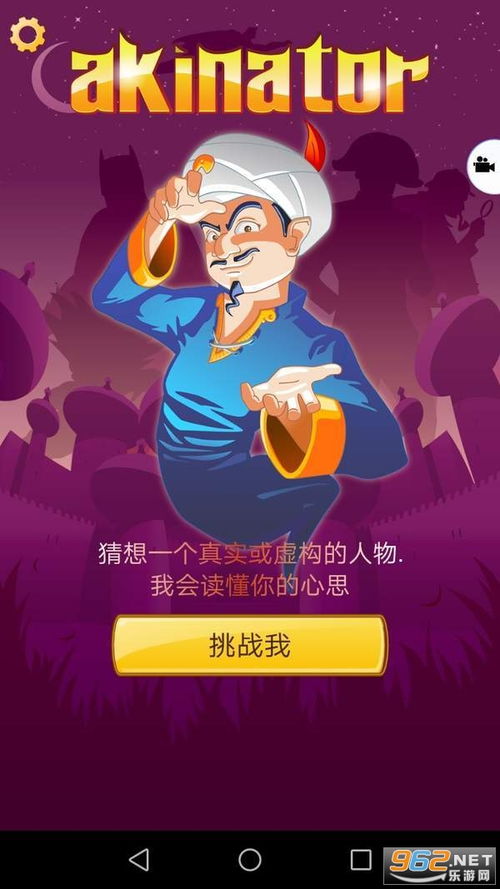 网络天才中文版内购免费版-网络天才中文版官网下载v.6.50