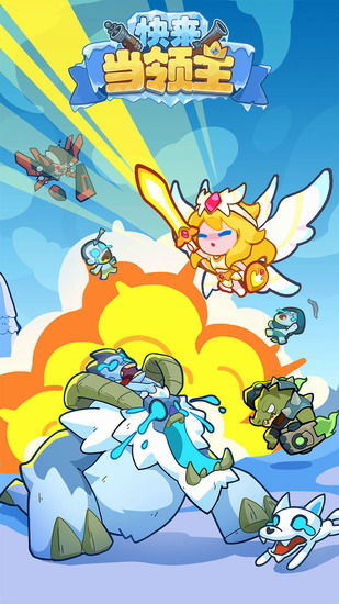 凯蒂猫飞行冒险中文版不减反增版下载-凯蒂猫飞行冒险中文版最新下载联机版2024无广告v.4.76