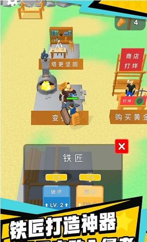 融合伐木大作战Merge Lumberjack内置菜单最新版2024下载-融合伐木大作战Merge Lumberjack本官方下载安装v.0.22