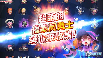 克鲁赛德战记强度解析：深度探讨游戏内各种强度要素及其战术应用技巧