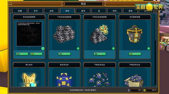 探索无尽技能之旅：模拟猎豹赋予无限技能点的神秘冒险