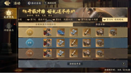 发挥你的三国战纪畅游战场，内置金手指助你称霸乱世