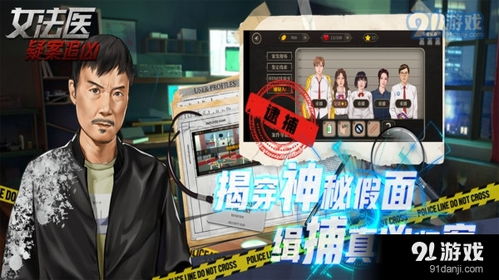 女法医JD第二部已经开播，获得了热烈的欢迎和好评！