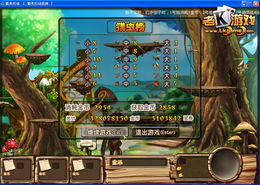 体验老少皆宜的益智游戏：祖玛传奇手机版详细解析及玩法攻略