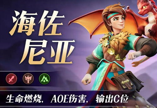 无限奇兵降临:全面解析T0英雄排名及最佳训练搭配指南 无限奇兵降临:全面解析T0英雄排名及最佳训练搭配指南