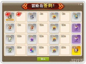 疯狂冒险岛：探索未知世界，挑战极限感官体验