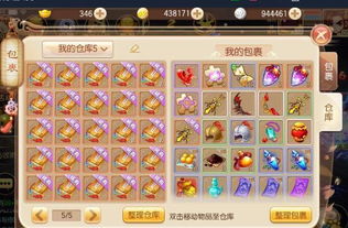 寻找适合长期投入时间的网游，打造专属游戏世界