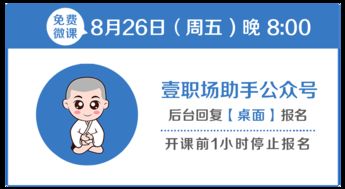 免费下载各种电脑桌面壁纸，让你的电脑桌面焕然一新！