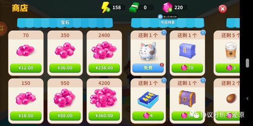 开心消除欢乐假日作弊，打造真实快乐时光的游戏体验