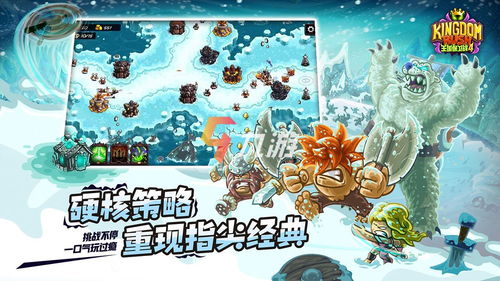 王国保卫战4氪金塔搭配攻略：如何最大化塔防性能