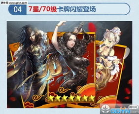 萌将风云最强5个武将推荐：无敌将军、战神、神射手、铁血虎、妙手医仙！