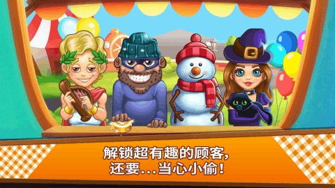 探寻乐园之谜：豆丁历险记九游，勇闯未知世界，创造无尽传奇