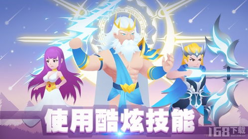 神奇魔方变形大乱斗：魔方战士的激烈对抗