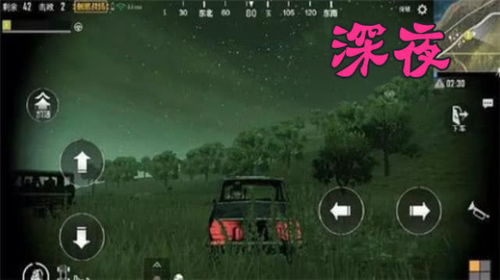 艾人的长夜：免广告不减反增，体验全新的精彩刺激内容！