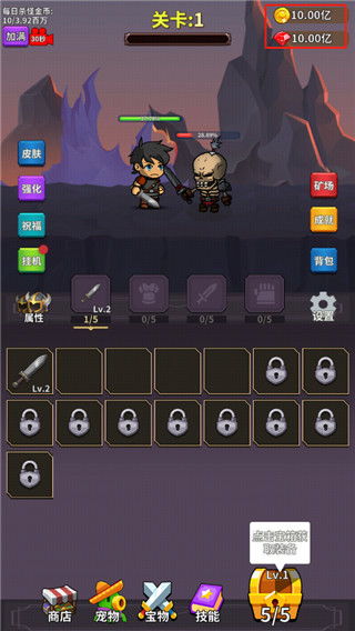 勇者试炼：合成免广告，无广告的集结之地等你来挑战