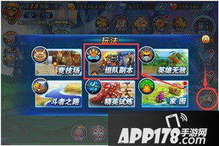 三国吧14章秒杀技能大全攻略：让你轻松应对游戏挑战