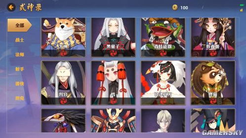 揭秘全新世界：《代号世界阴阳师》故事背后的秘密与邪恶巨魔力量